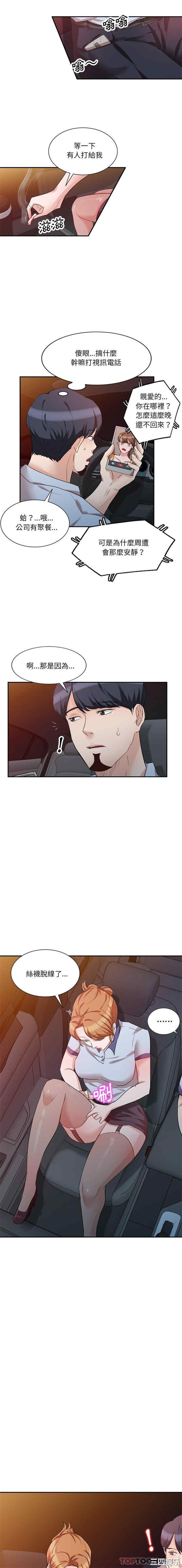 不良大嫂/坏坏的大嫂