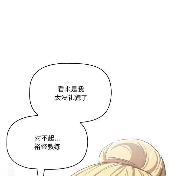 疫情期间的家教生活/疫情下的家教生活