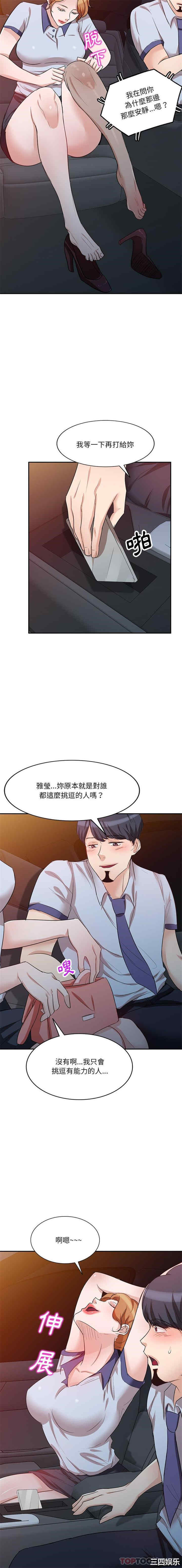 不良大嫂/坏坏的大嫂