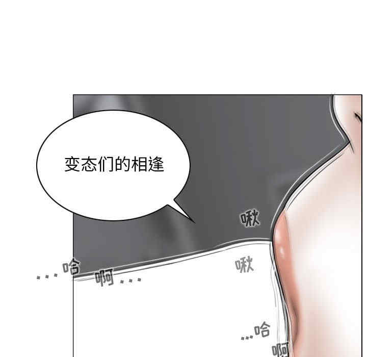 女性友人/换友派对