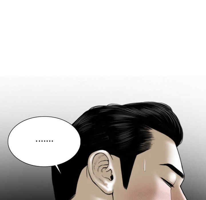 女性友人/换友派对