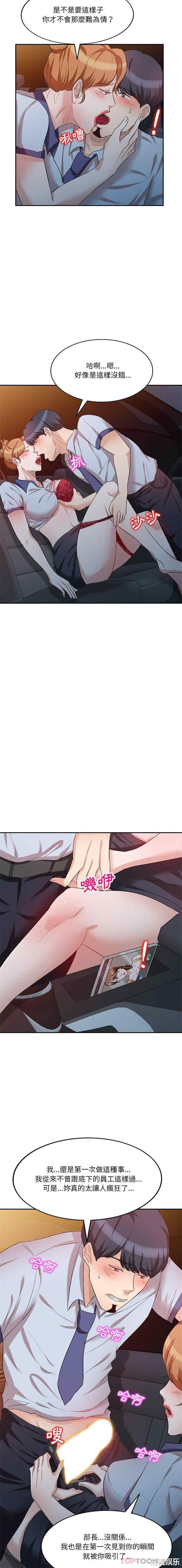 不良大嫂/坏坏的大嫂