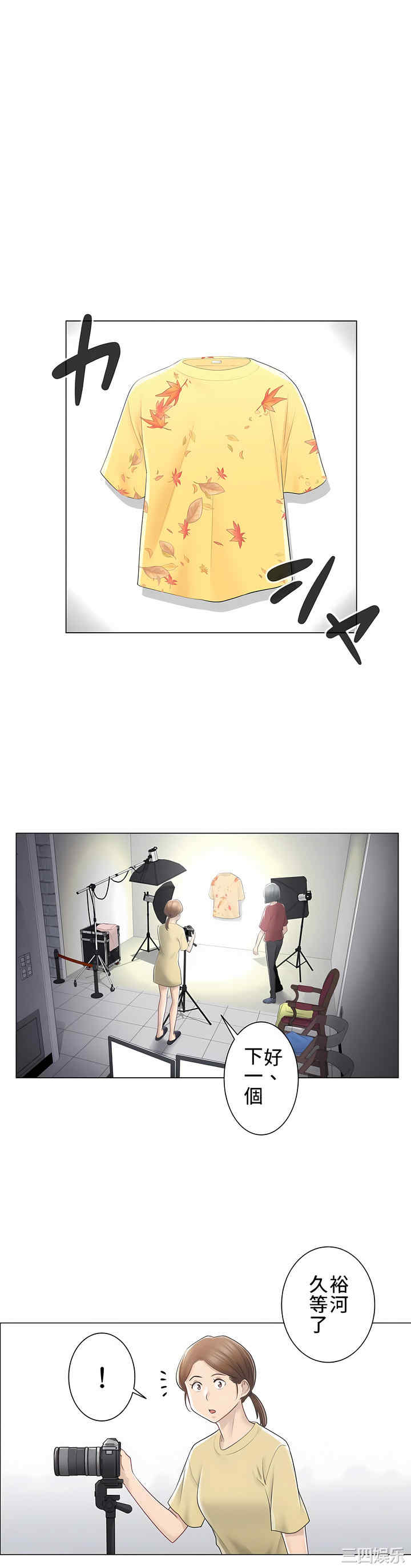 轻触! 解除封印/触摸解封