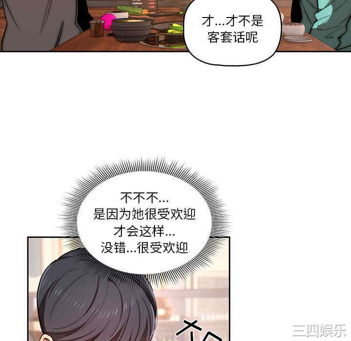 疫情期间的家教生活/疫情下的家教生活