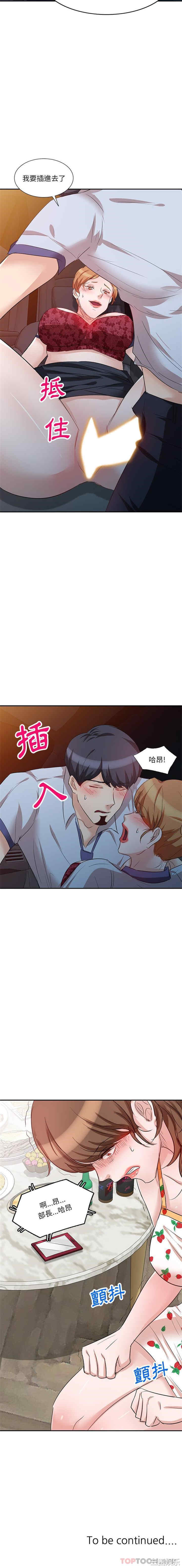 不良大嫂/坏坏的大嫂