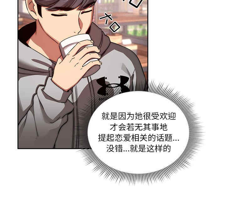 疫情期间的家教生活/疫情下的家教生活