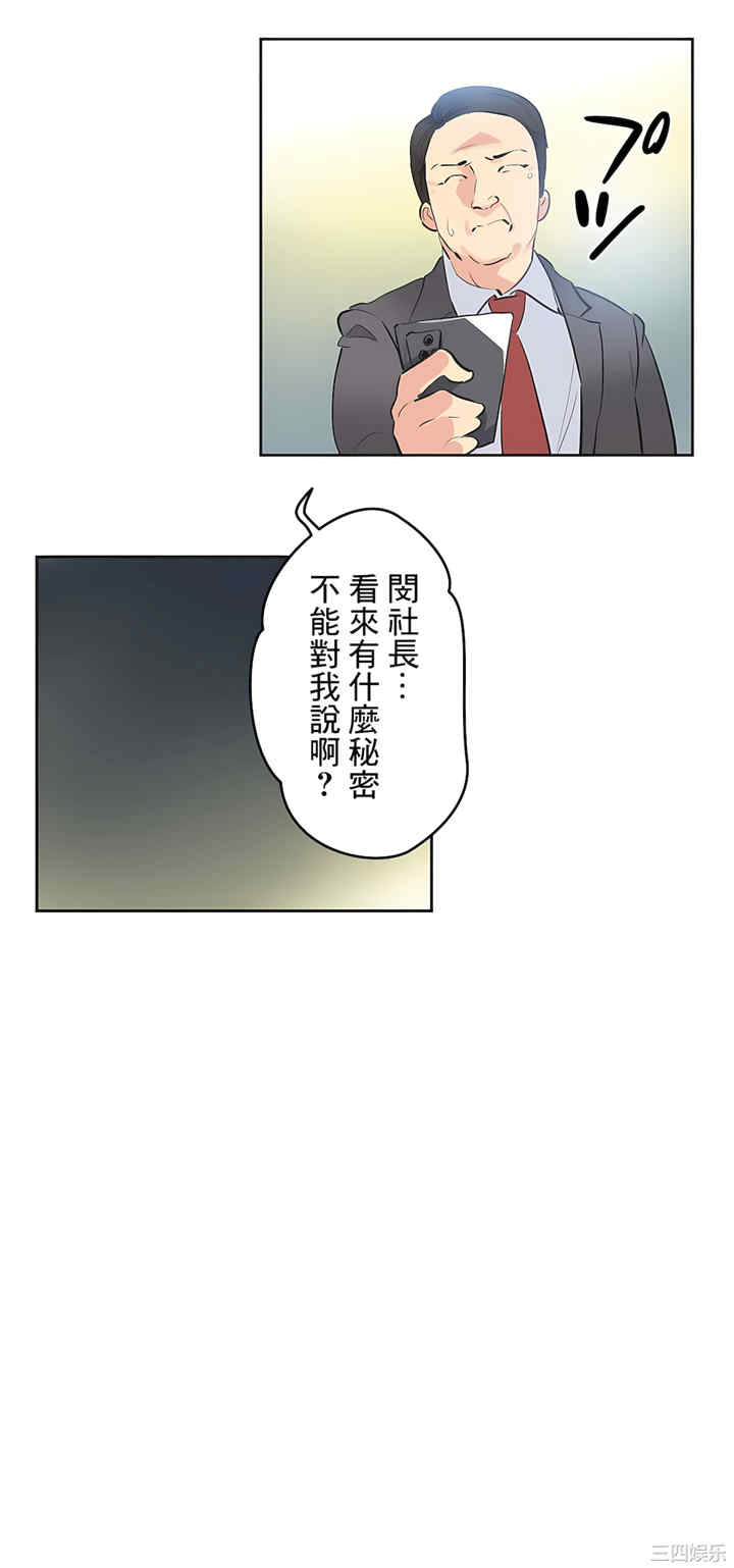 代理部