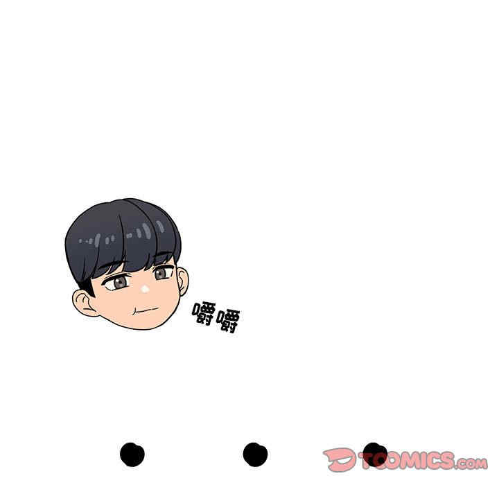 疫情期间的家教生活/疫情下的家教生活