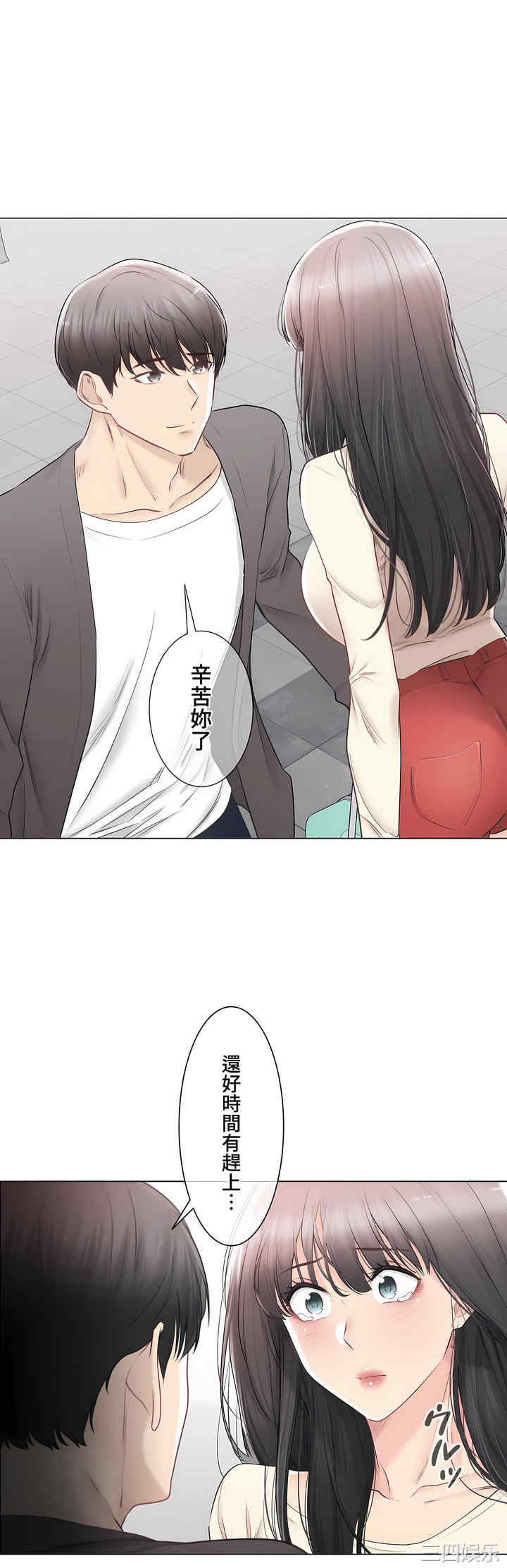 轻触! 解除封印/触摸解封