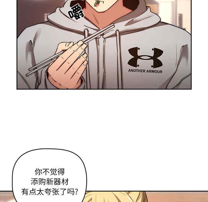 疫情期间的家教生活/疫情下的家教生活