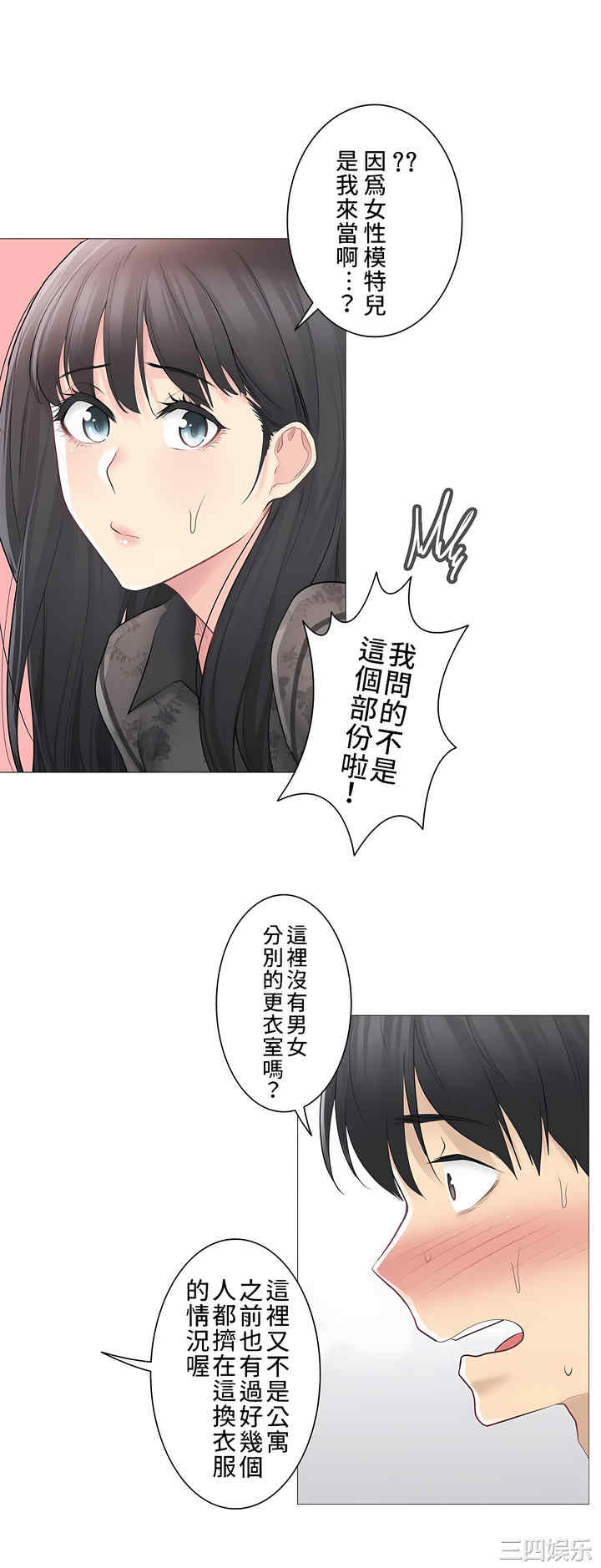 轻触! 解除封印/触摸解封