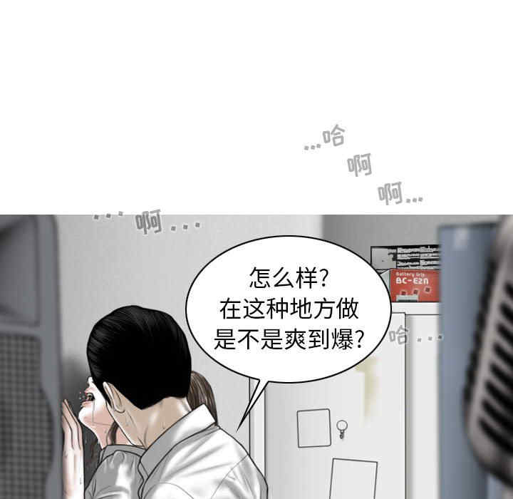 女性友人/换友派对