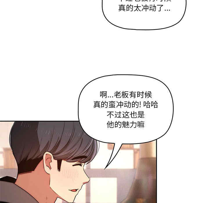 疫情期间的家教生活/疫情下的家教生活