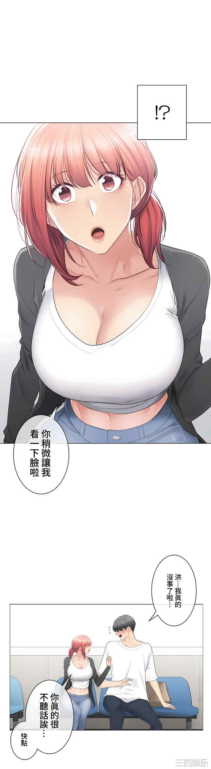 轻触! 解除封印/触摸解封