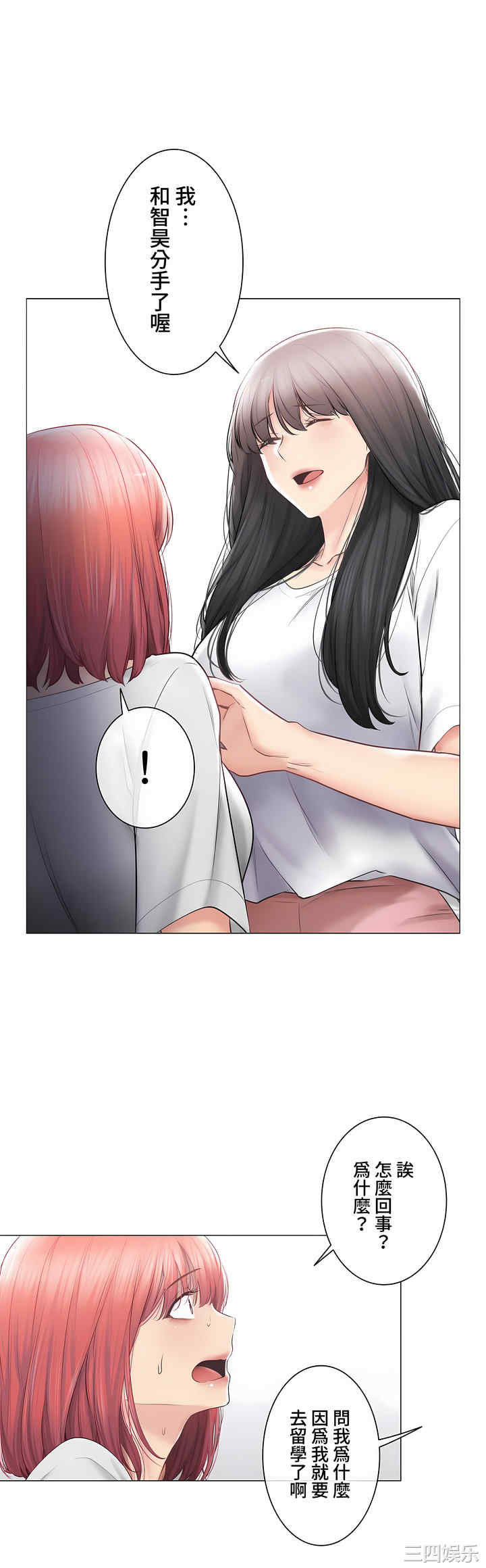 轻触! 解除封印/触摸解封