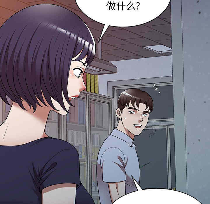 掠夺的滋味/沉重的契约