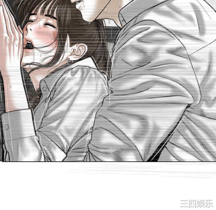 女性友人/换友派对