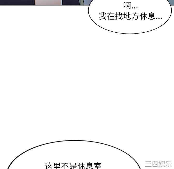 掠夺的滋味/沉重的契约