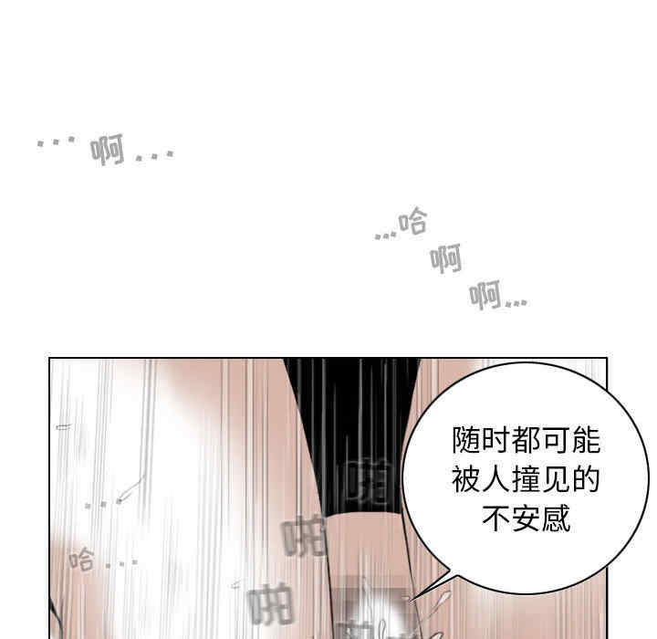 女性友人/换友派对