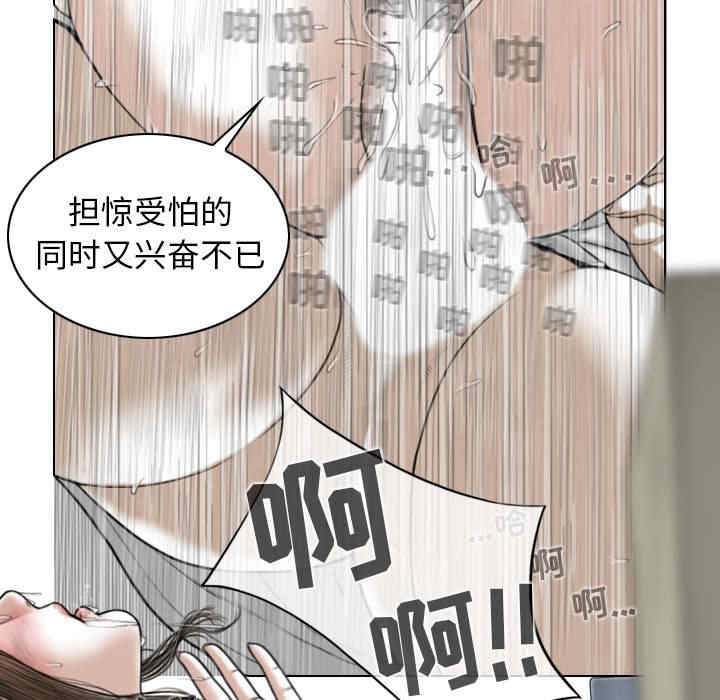 女性友人/换友派对