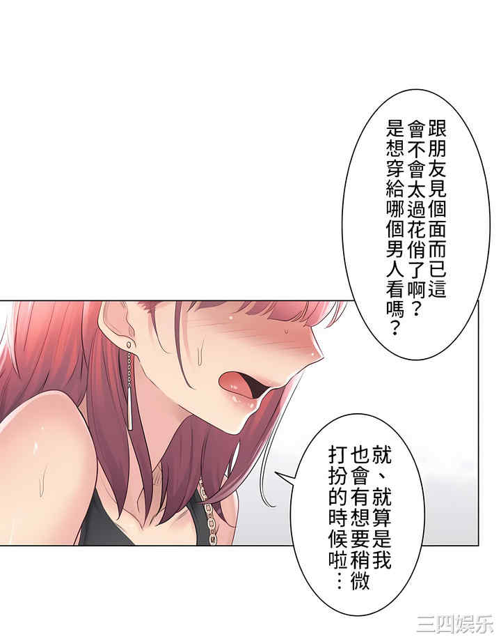 轻触! 解除封印/触摸解封