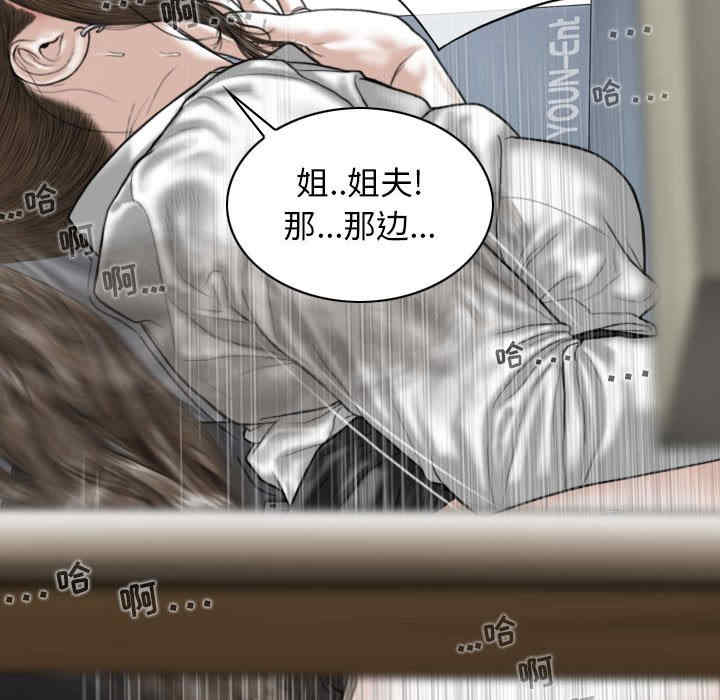 女性友人/换友派对