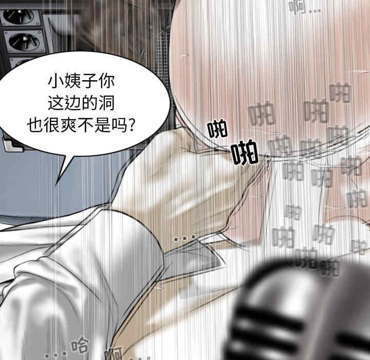 女性友人/换友派对