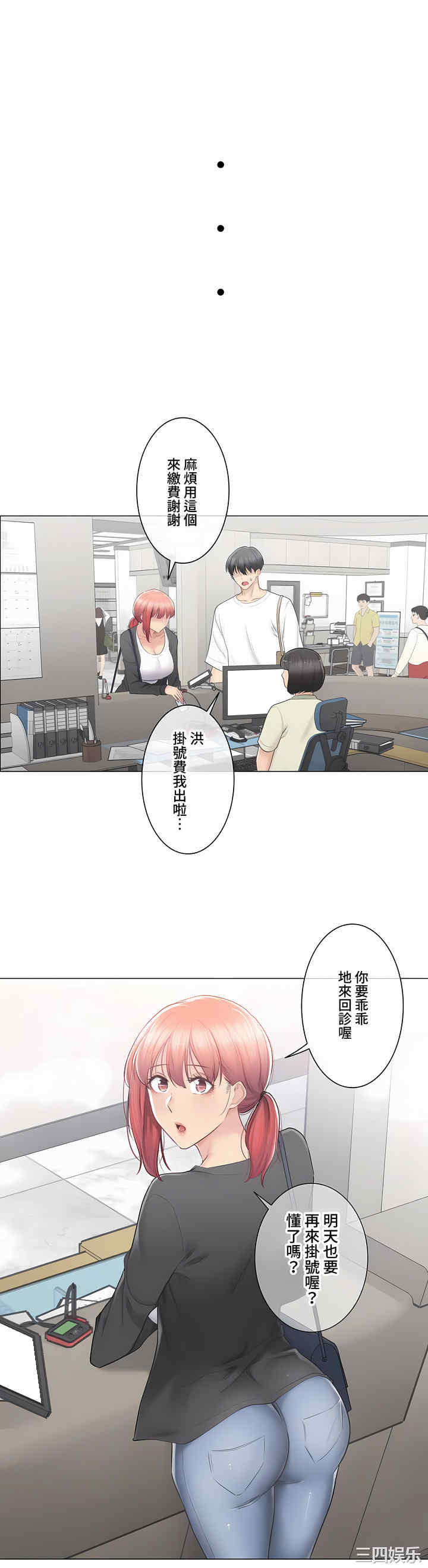 轻触! 解除封印/触摸解封