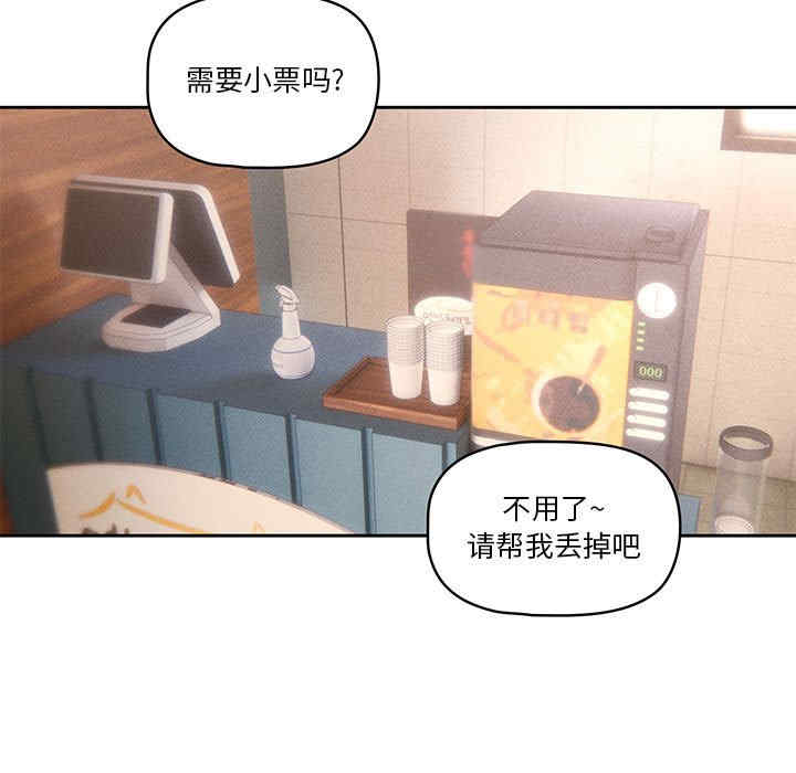 疫情期间的家教生活/疫情下的家教生活