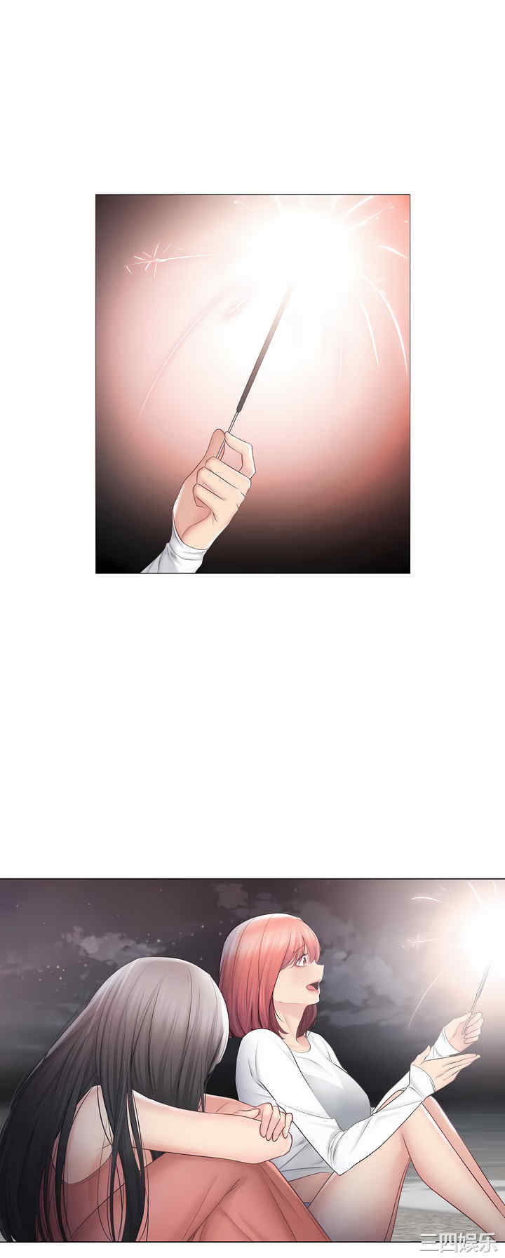 轻触! 解除封印/触摸解封