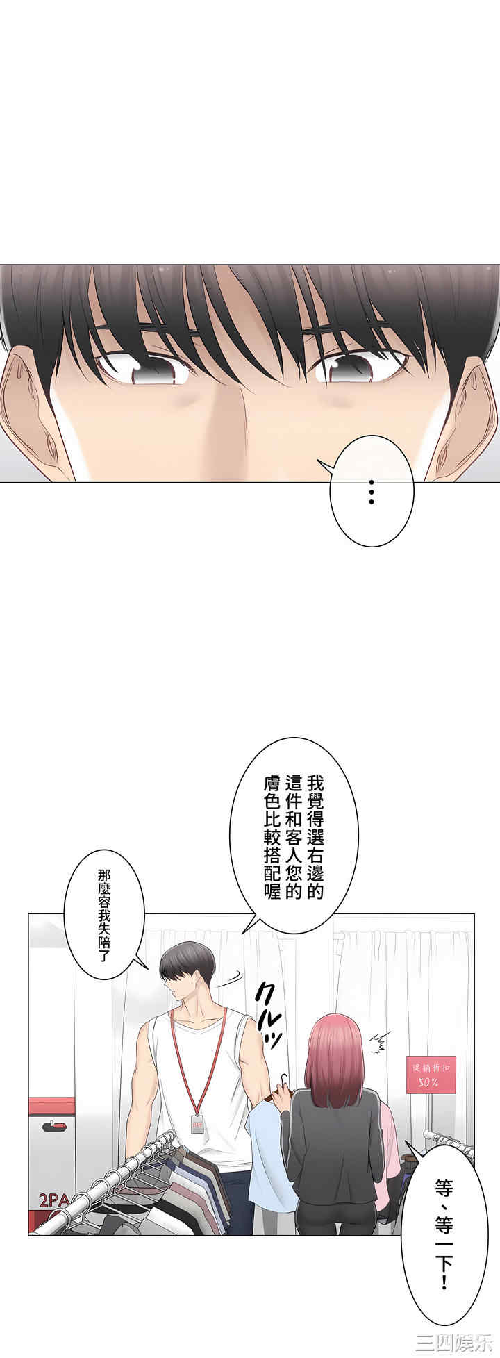 轻触! 解除封印/触摸解封