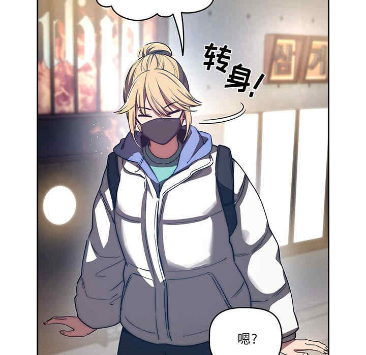 疫情期间的家教生活/疫情下的家教生活