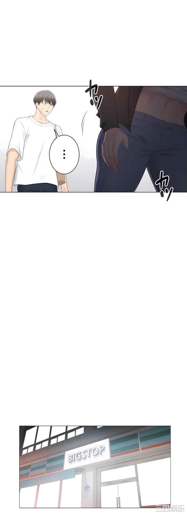 轻触! 解除封印/触摸解封