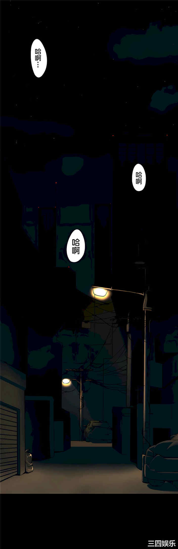 生灵,藏在墙壁里的女人