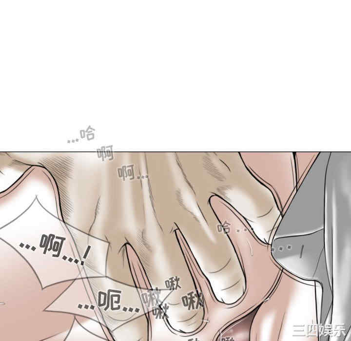 女性友人/换友派对