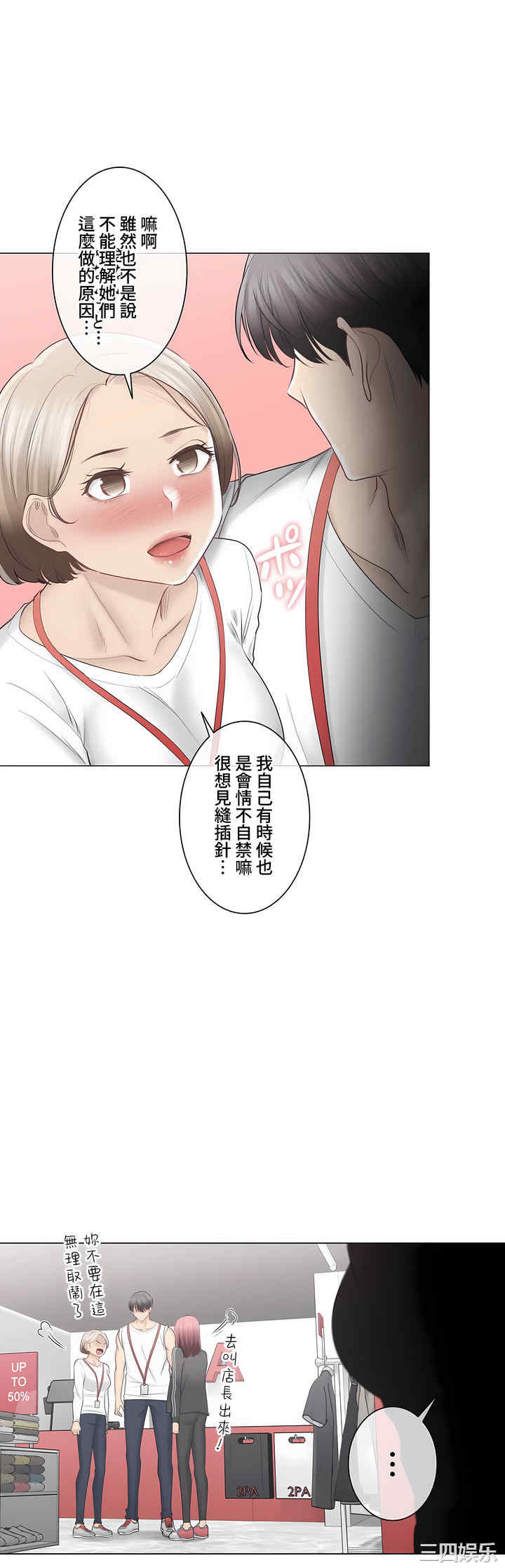 轻触! 解除封印/触摸解封