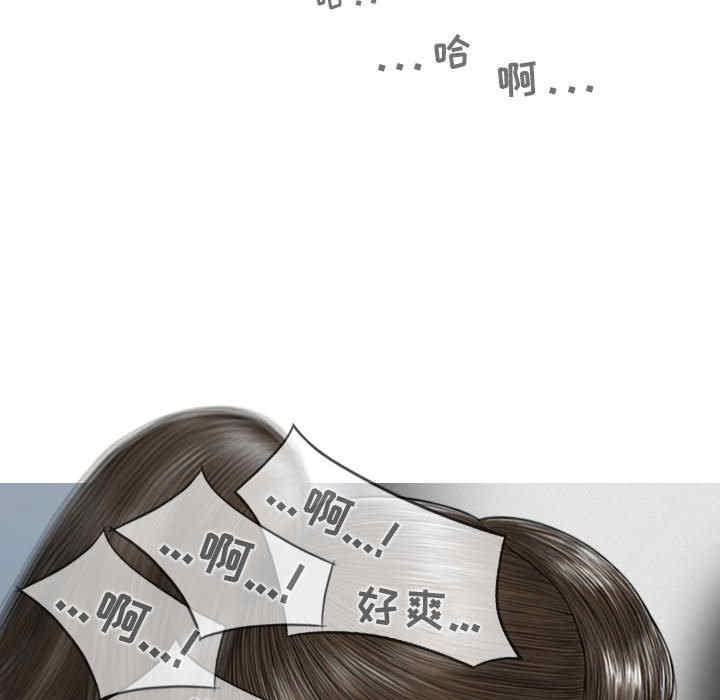 女性友人/换友派对