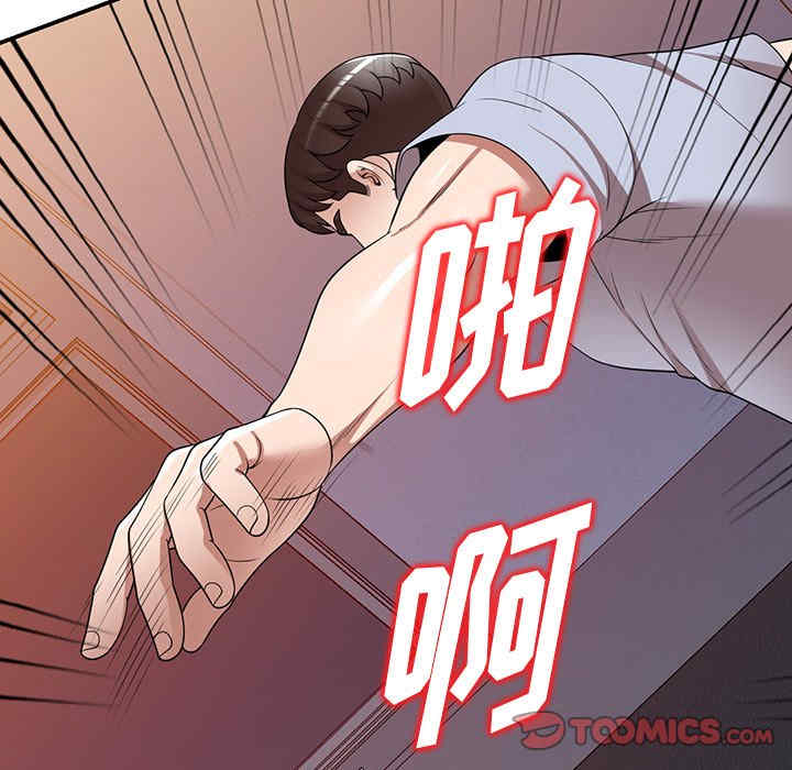 掠夺的滋味/沉重的契约