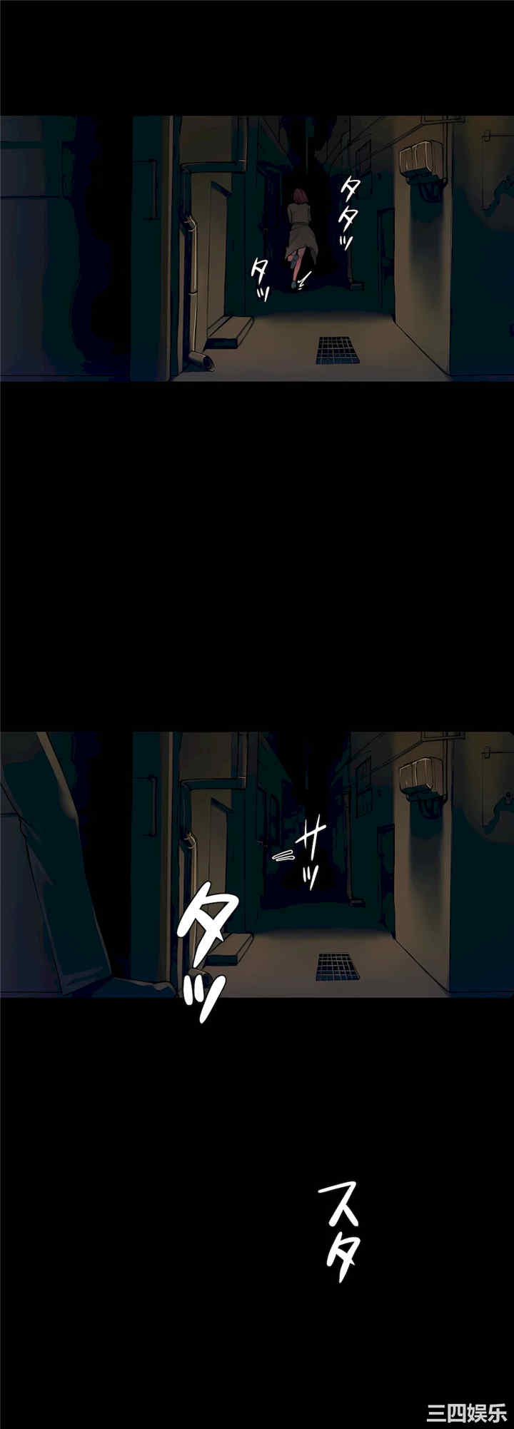 生灵,藏在墙壁里的女人