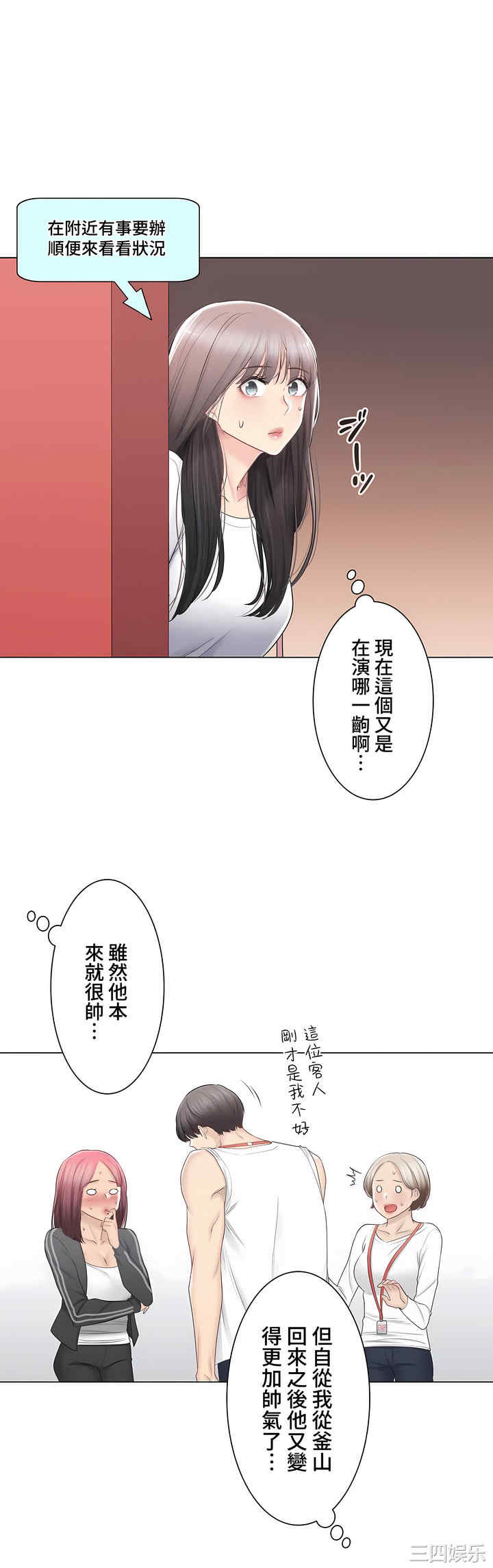 轻触! 解除封印/触摸解封