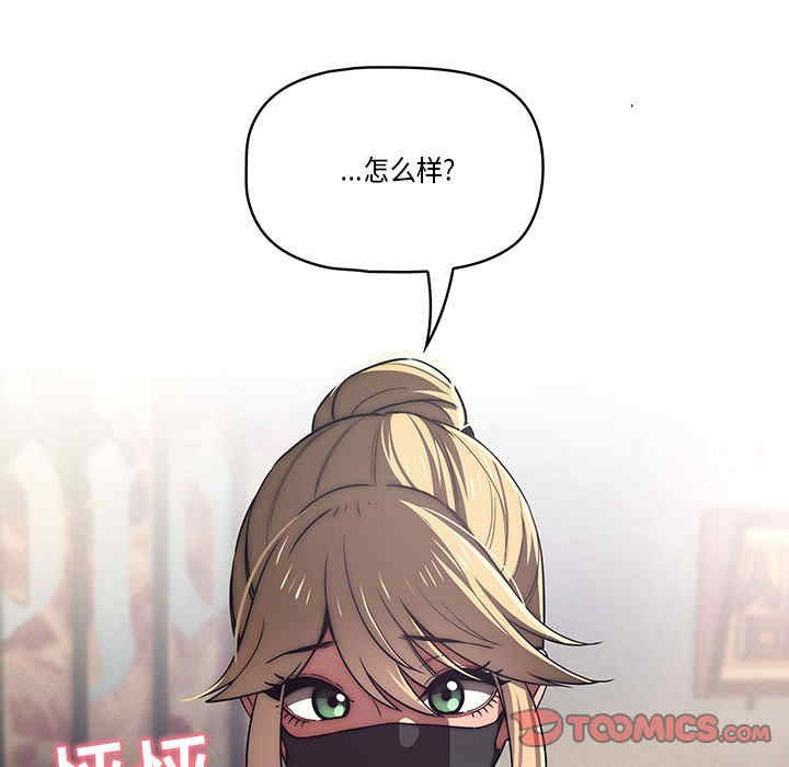 疫情期间的家教生活/疫情下的家教生活