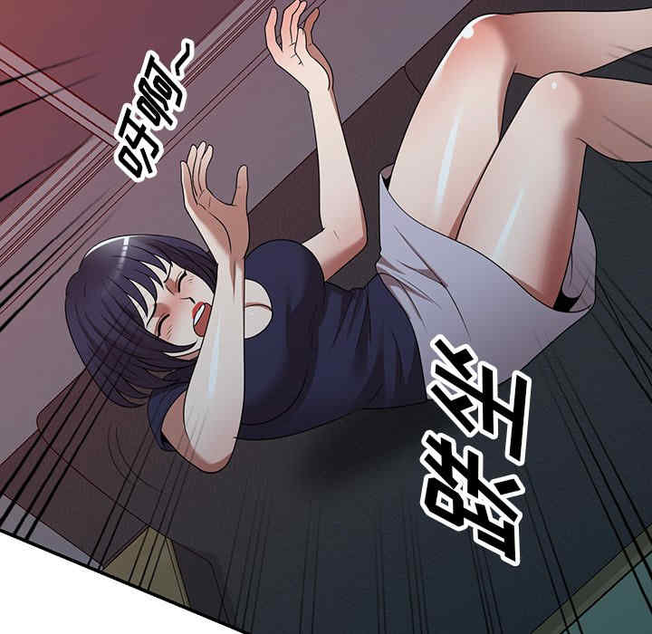 掠夺的滋味/沉重的契约