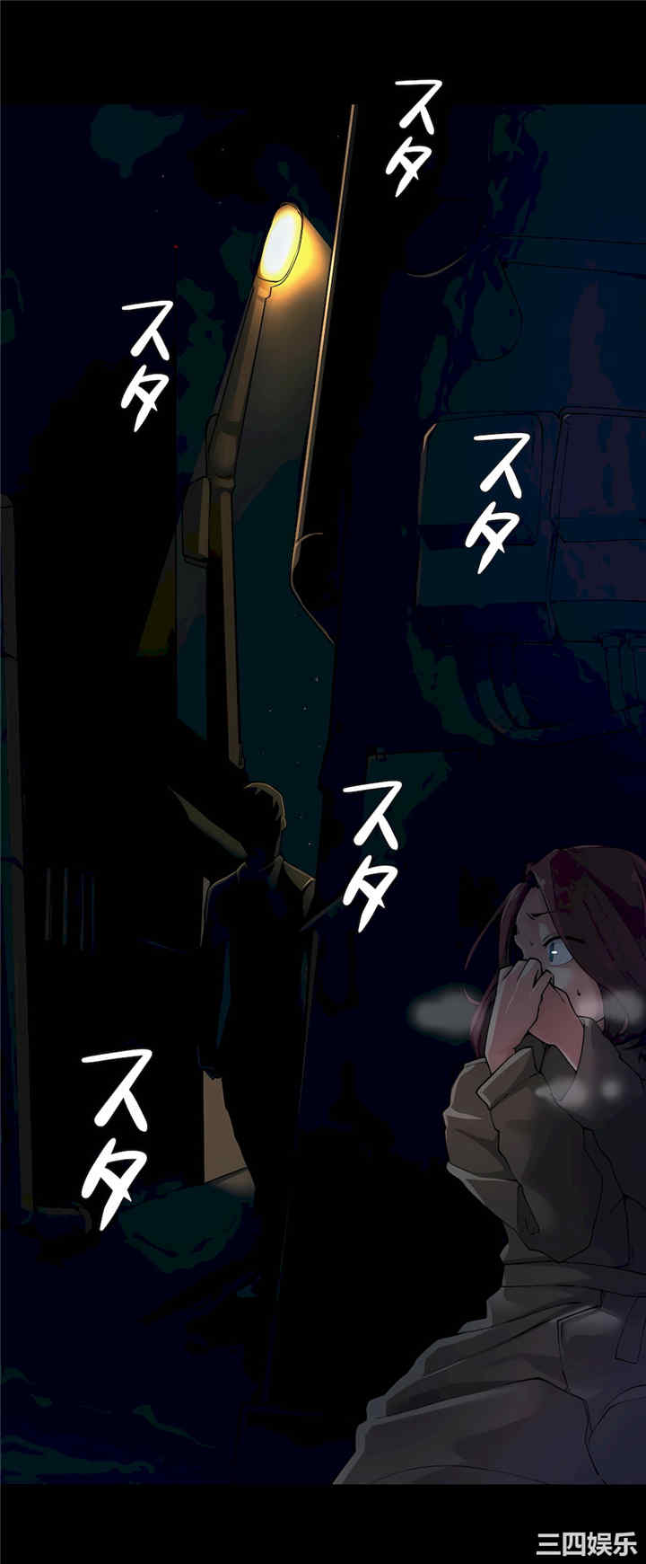 生灵,藏在墙壁里的女人