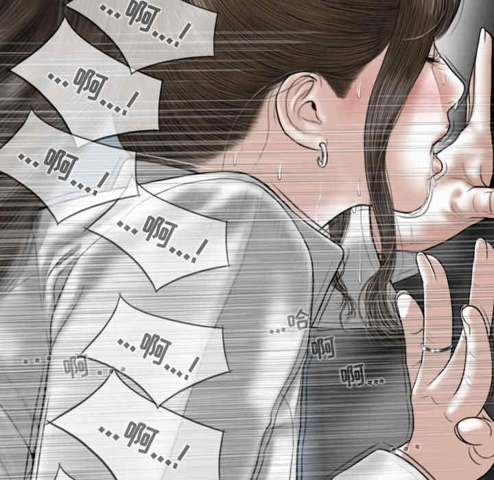 女性友人/换友派对