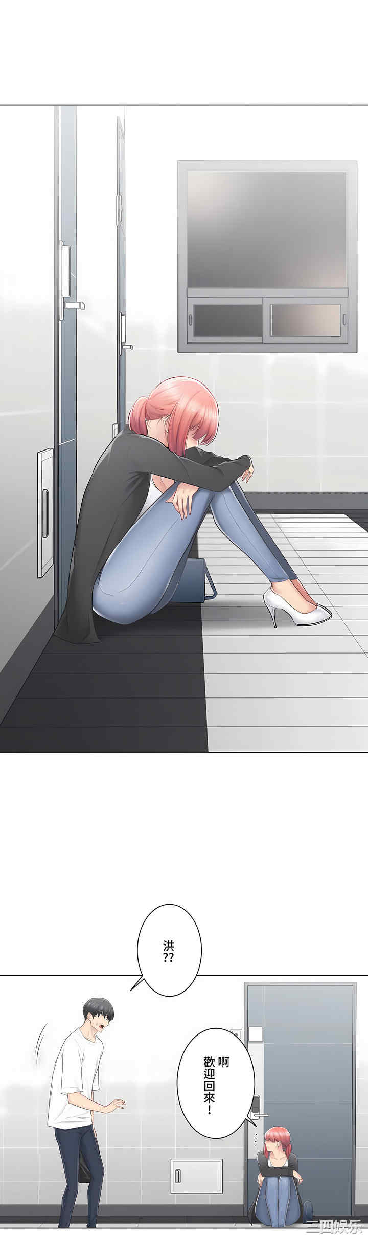 轻触! 解除封印/触摸解封