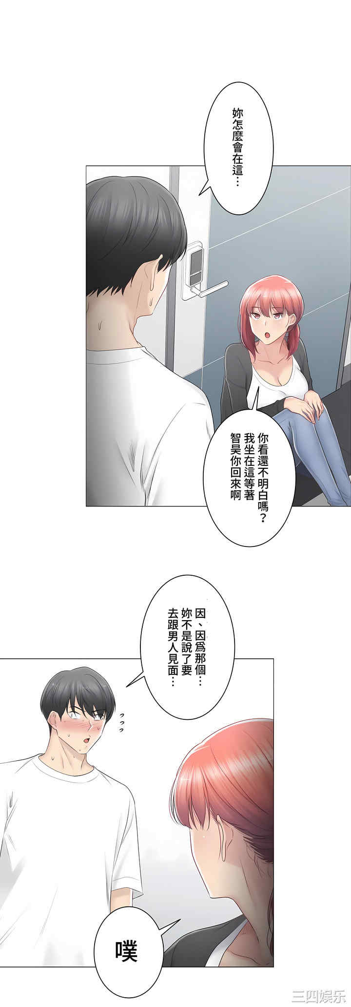 轻触! 解除封印/触摸解封