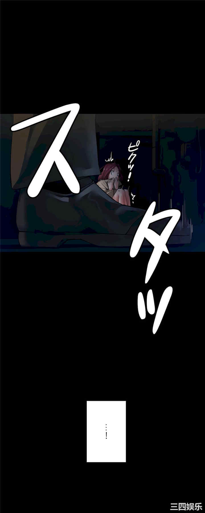 生灵,藏在墙壁里的女人