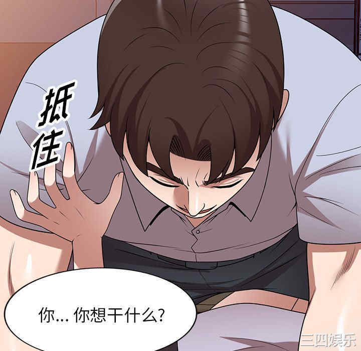 掠夺的滋味/沉重的契约