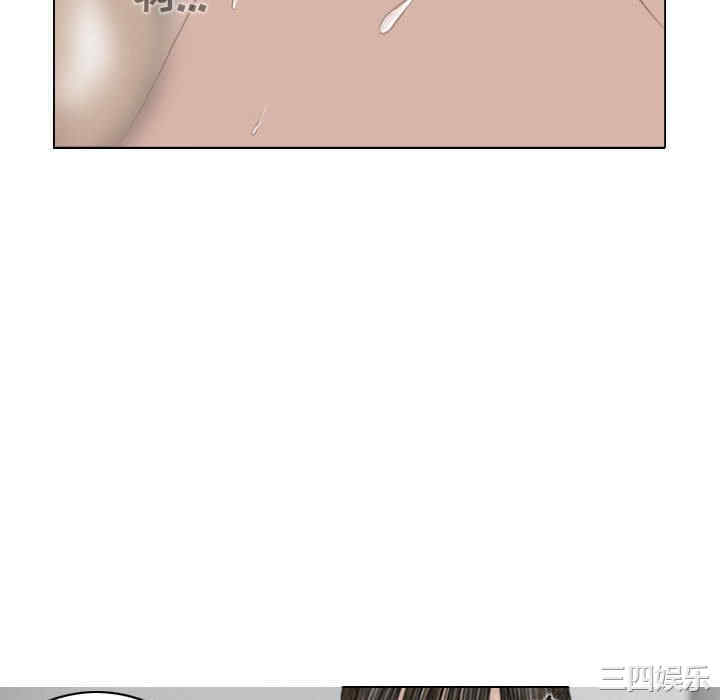 女性友人/换友派对