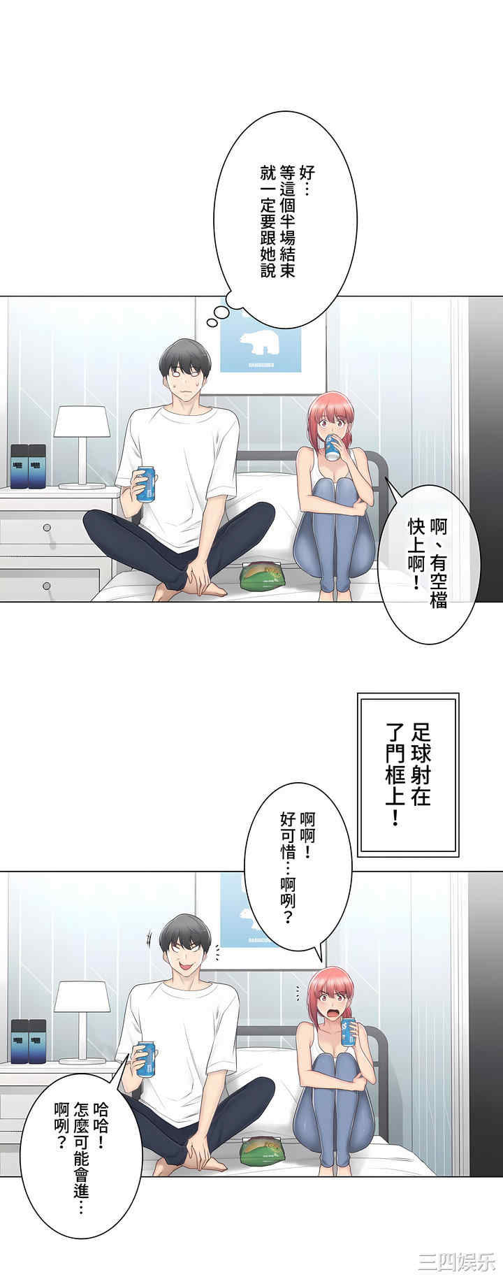 轻触! 解除封印/触摸解封